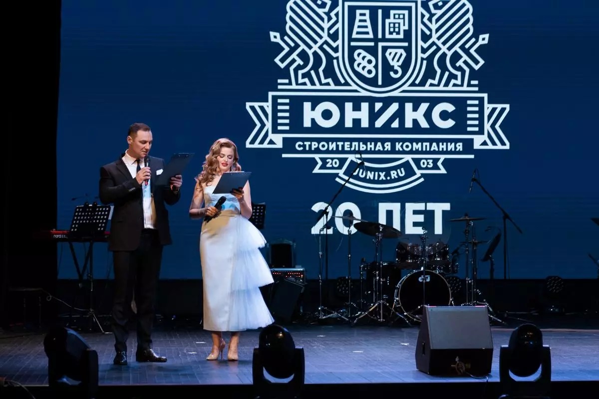 Организация дня рождения компании